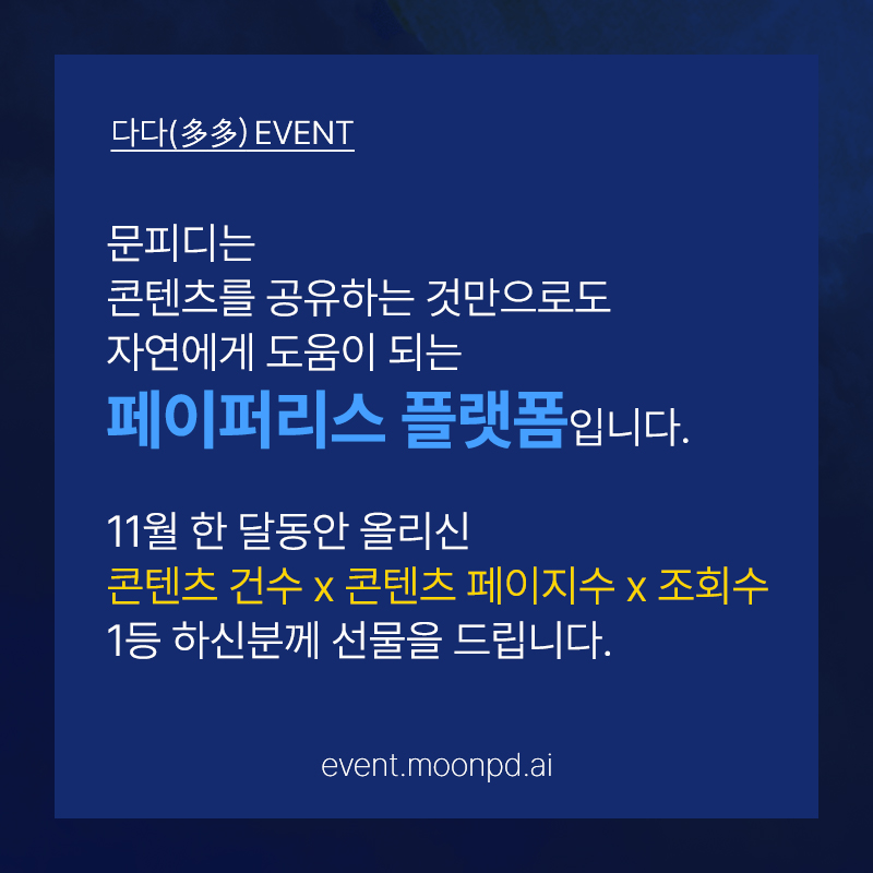 이벤트03_3.jpg